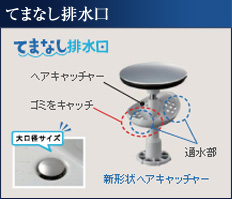 人造大理石 クレリアパール