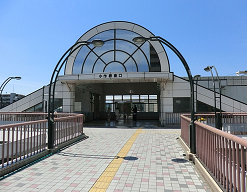 小作駅