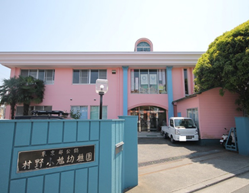 村野小鳩幼稚園