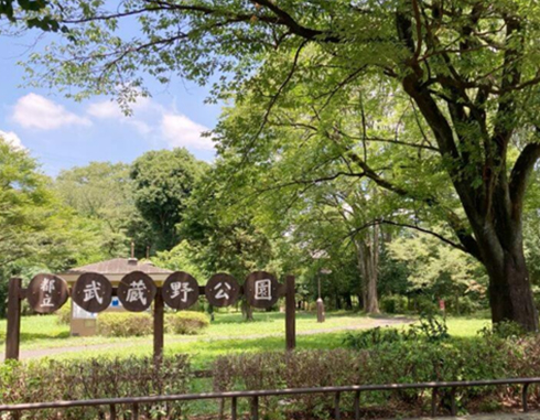 プリモパークむさしの（武蔵野公園）