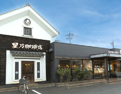 星野珈琲青梅店