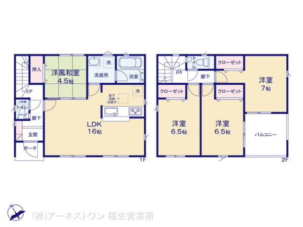 (1号棟)、価格2580万円、4LDK、土地面積130.97m2、建物面積93.15m2