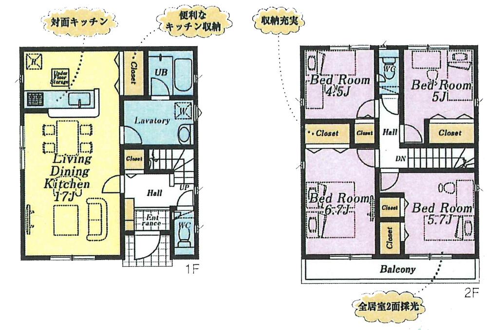 2780万円、4LDK、土地面積177.87m2、建物面積94.76m2 