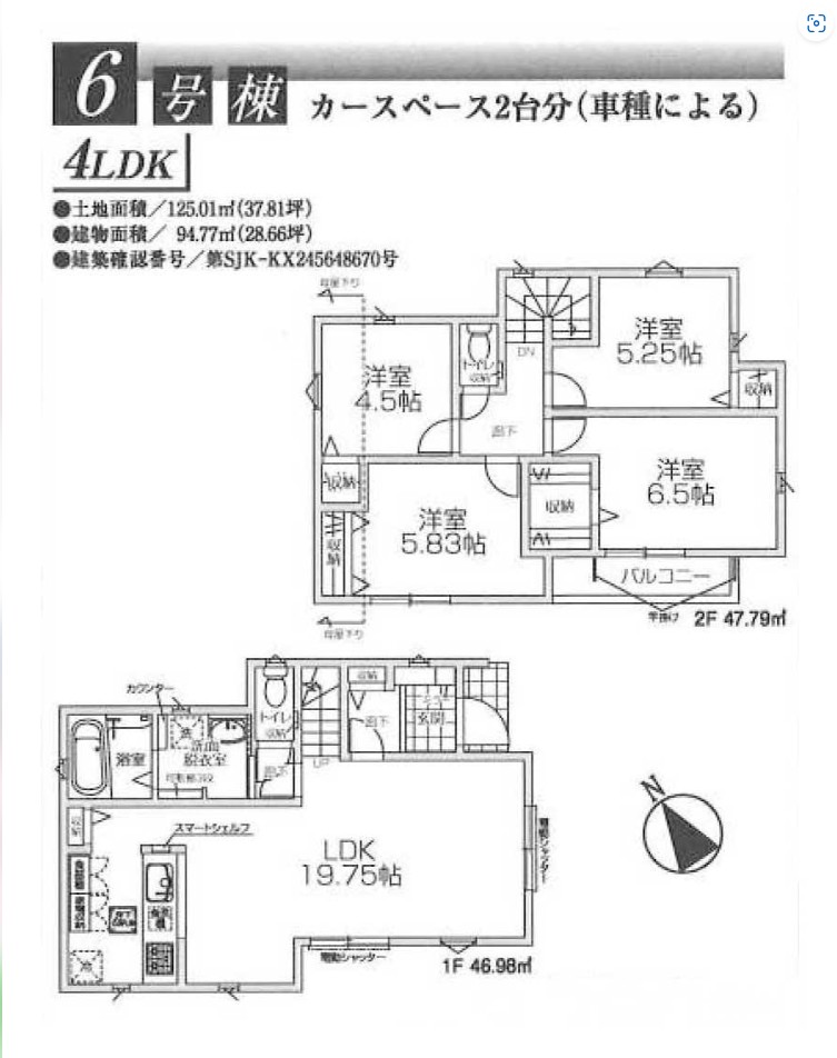 角地につき、あたたかい陽射しと心地よい風を贅沢に味わえます。