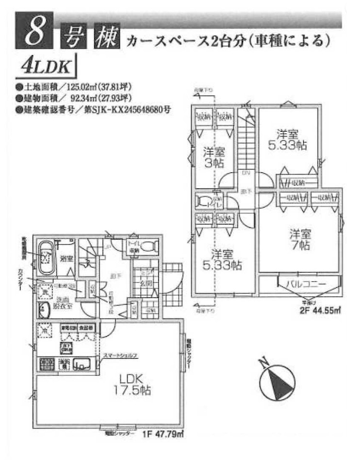 静かな住宅街で、落ち着いた暮らしをゆったりとお過ごしください。