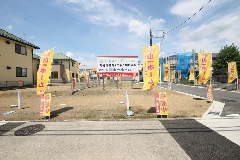 緑豊かで閑静な住宅街に３６坪超の角地を用意。建築条件付き売地の良さを最大限に活かすことができますね。