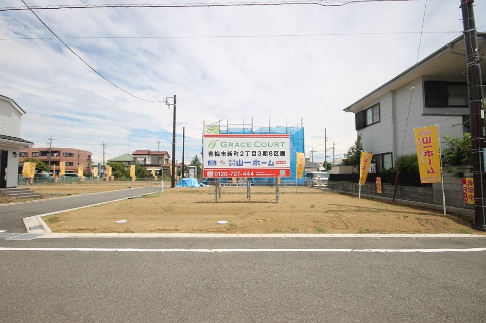 緑豊かで閑静な住宅街に４０坪超の敷地を用意。建築条件付き売地の良さを最大限に活かすことができますね。