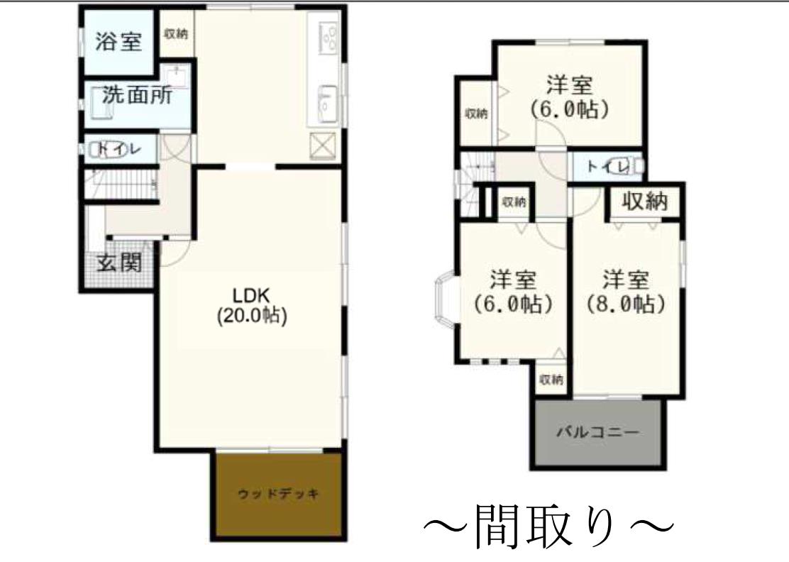 リビング２０帖　家族みんなのお気に入り空間