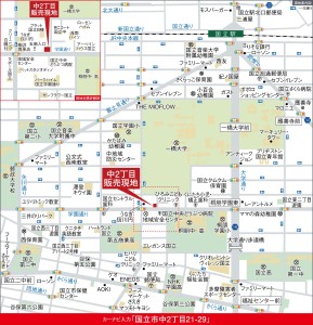 国立市中2丁目_広域図